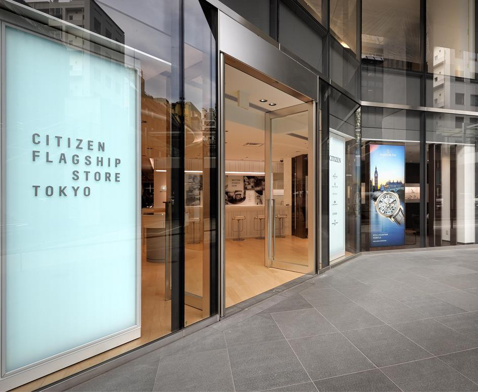 Citizen group flagship boutique 2