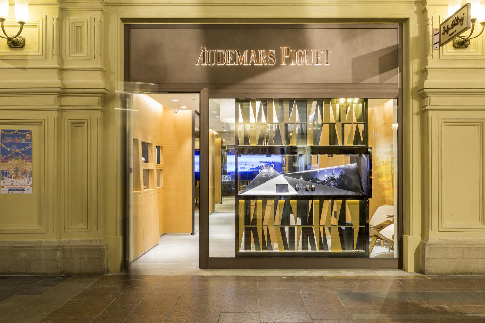 Audemars piguet moscow boutique