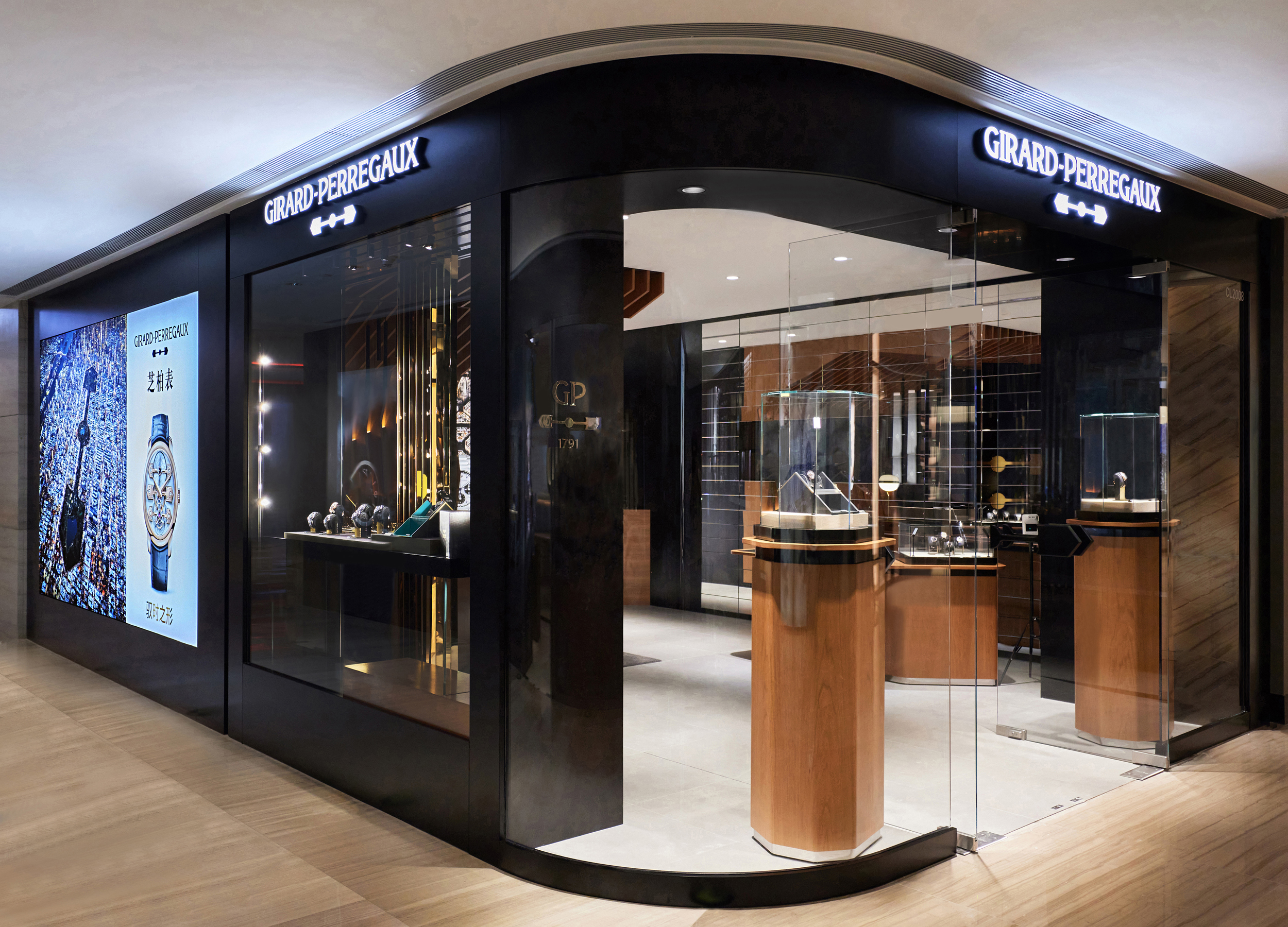 Girard online perregaux boutique