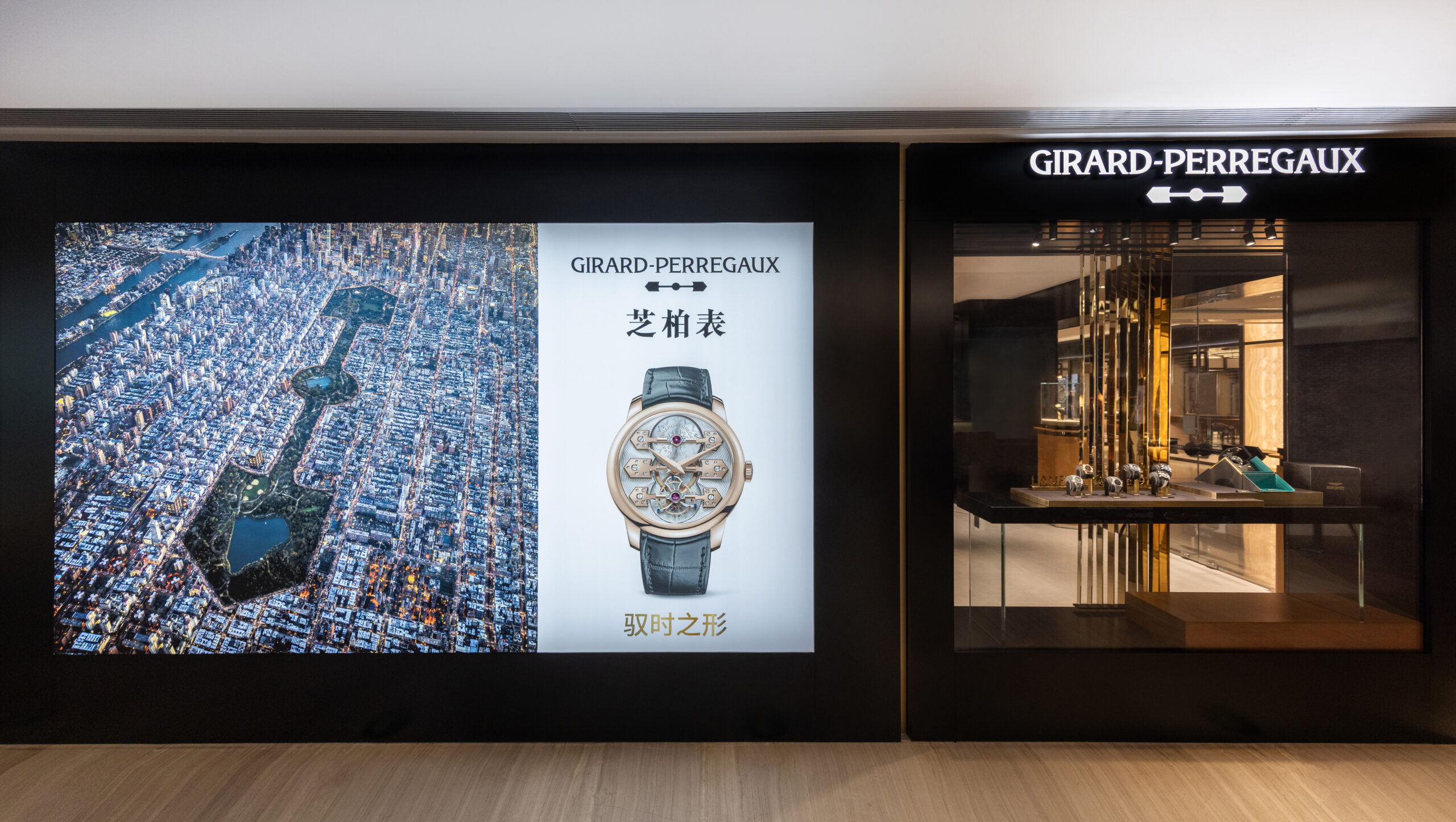 Girard-perregaux bj china world 3 scaled