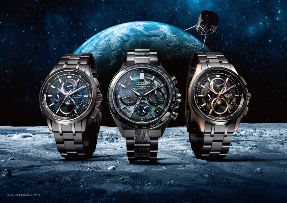 Citizen's moonwatch: the limited-edition Attesa in collaboration with Hakuto-R 2 Citizen