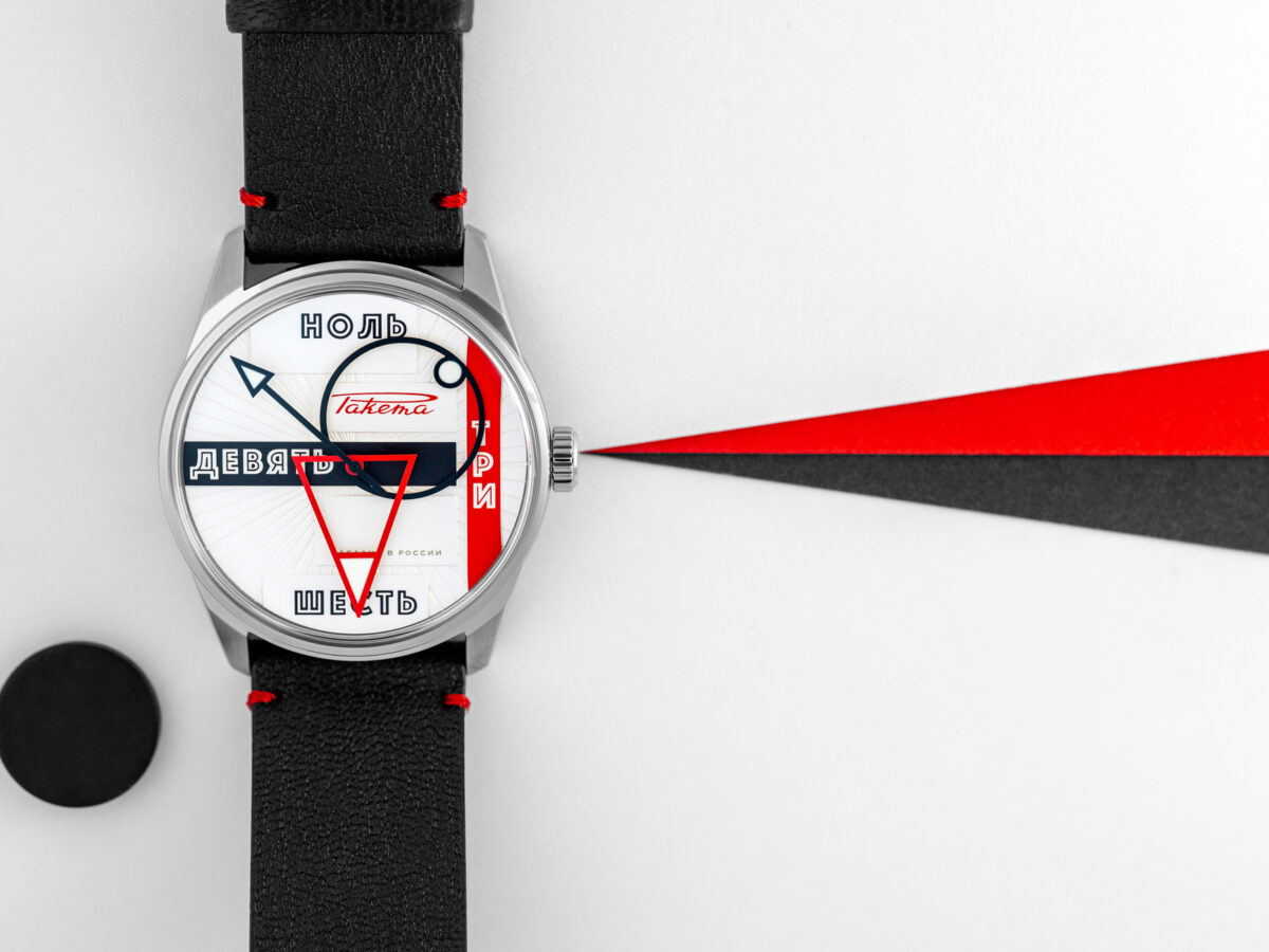【中古】 Russian Masterpieces Russian Watch Teal Face Red Star Kauahguyckue 17 Kamhen