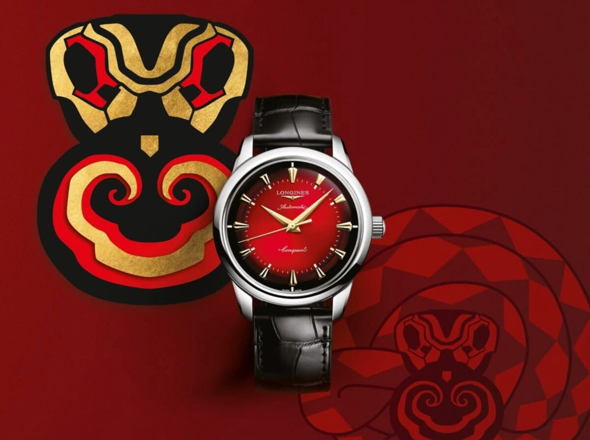 Longines Celebrates The Year Of The Snake