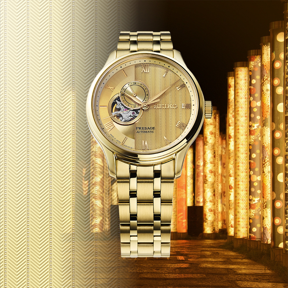 Seiko Presage Kyoto Zen Garden Nature Inspired Trio