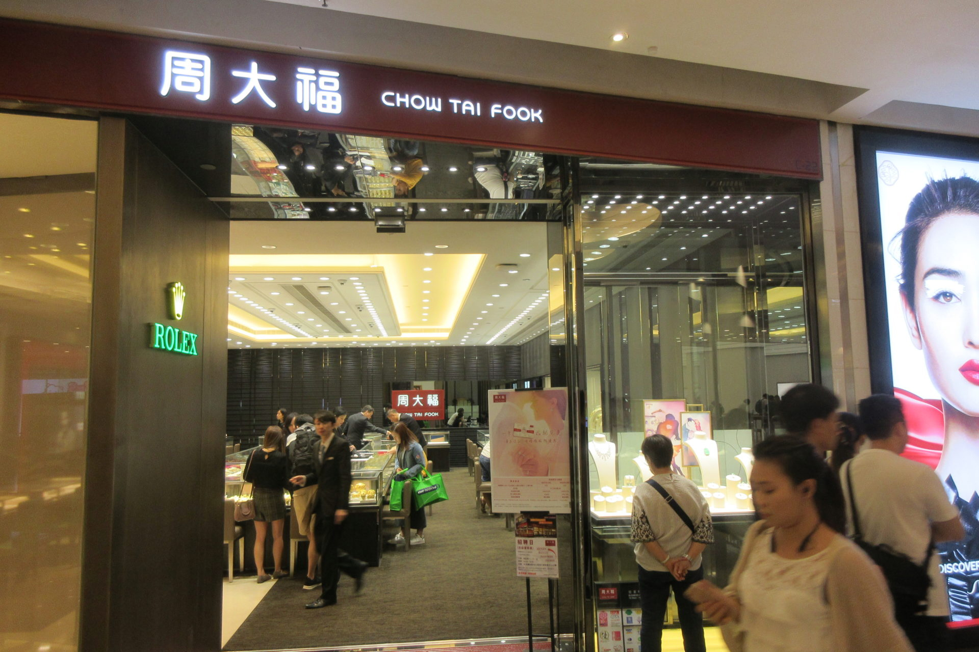 $12 Billion Chinese Jewellery And Watch Group Returns To Growth